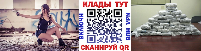 Купить закладку A PVP  Меф  Бикин