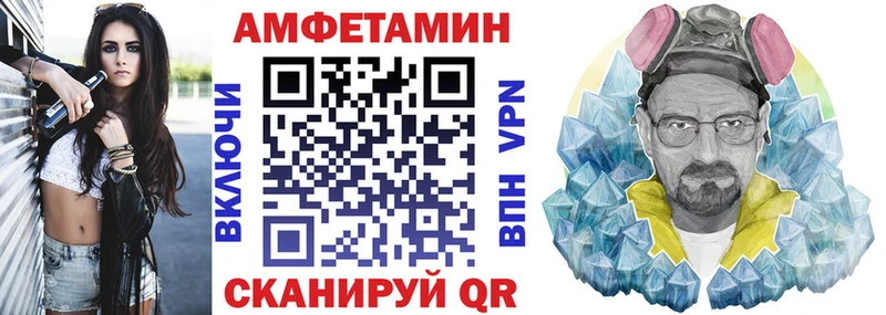 Купить где  Бикин  АМФ VHQ 