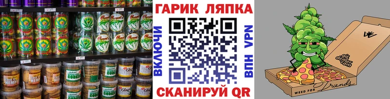 Купить закладки  Бикин  Canna-Cookies марихуана 