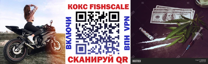 Купить закладки  Бикин  Cocaine VHQ 