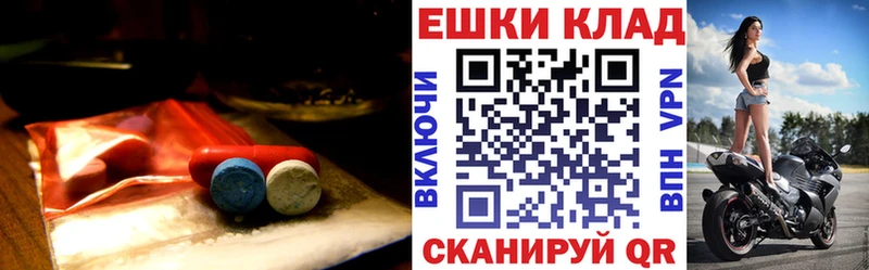 ЭКСТАЗИ 300 mg  Купить закладки  Бикин 