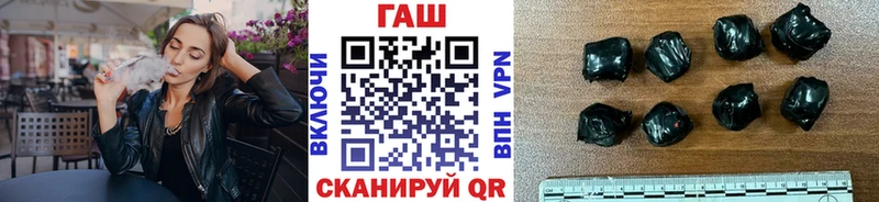 ГАШ VHQ  Купить  Бикин 