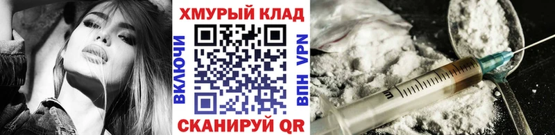 Героин герыч  Купить закладки  Бикин 