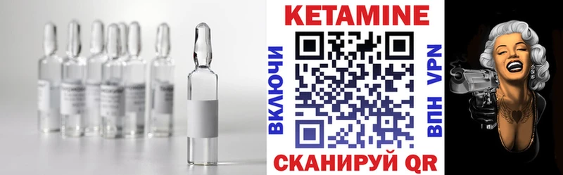 Купить  Бикин  Кетамин VHQ 