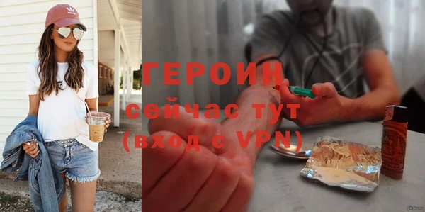 метадон Арсеньев