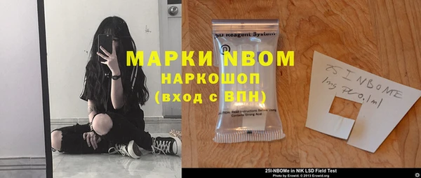 марихуана Аркадак