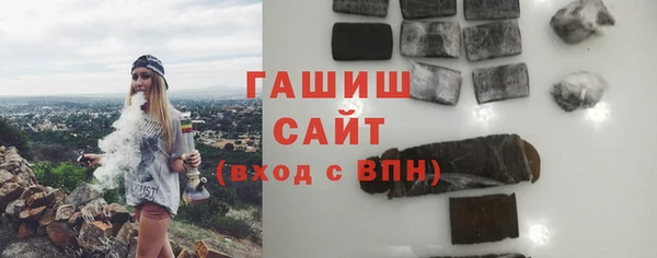 шишки Алексин
