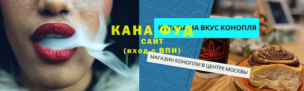 гашишное масло Армянск