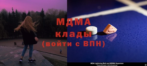метадон Арсеньев