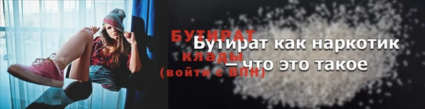 марихуана Аркадак
