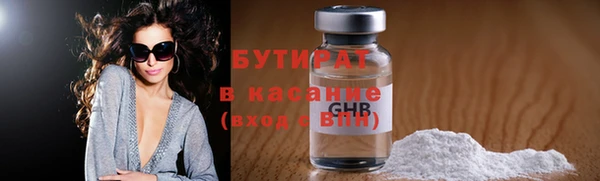 гашишное масло Армянск