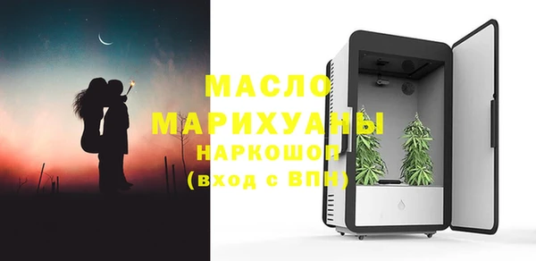 гашишное масло Армянск