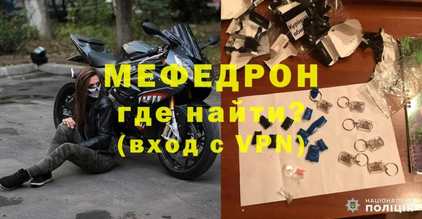метадон Арсеньев
