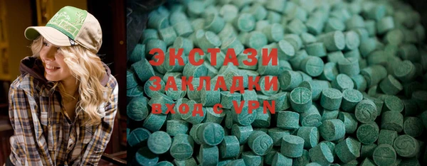 метадон Арсеньев