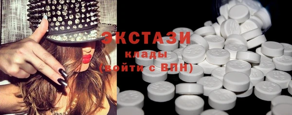 шишки Алексин