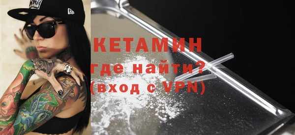 метадон Арсеньев