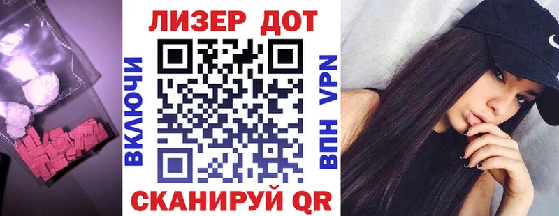 ЛСД экстази ecstasy  Купить закладки  Бикин 