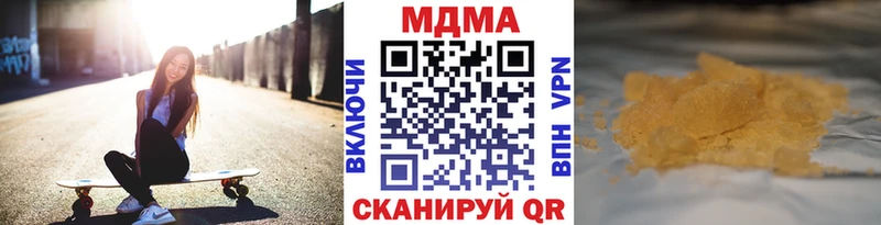 MDMA VHQ  Купить  Бикин 