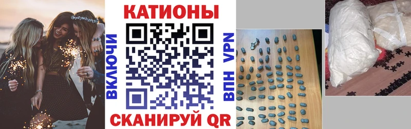 МЯУ-МЯУ кристаллы  Бикин 