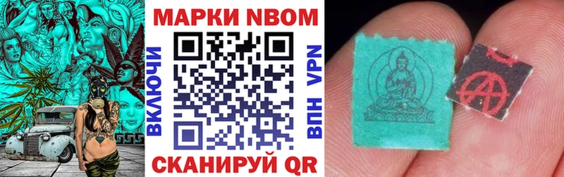 Купить  Бикин  Наркотические марки 1,5мг 